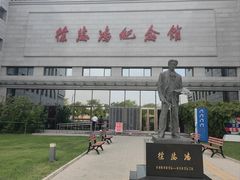 -徐悲鸿纪念馆