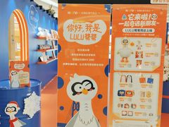 -KK ONE(京基滨河时代店)