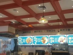 -大食代美食广场(上海中心店)