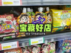 -利群商厦(台东店)