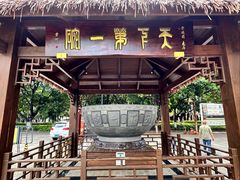 -香麒园·过桥米线·南湖雅宴