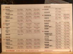 价目表-沐善人家中医·推拿·理疗·三伏灸(新洲店)
