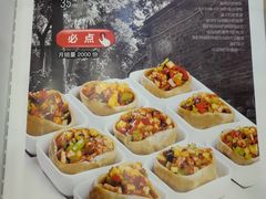 -王村姑老土炕莜面村(张北店)
