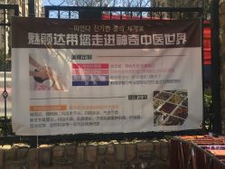 -魅颜达中日韩美容养生会所