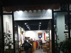 门面-随柳居·苏式小吃(建新巷店)