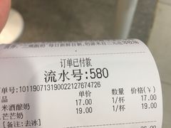 -兰熊鲜奶(西直门凯德mall店)