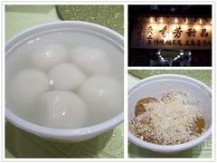 initpintu_副本-芬芳甜品(同福路店)