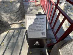 -护国法轮寺