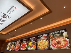 -米村拌饭(嘉兴经开龙鼎万达广场店)