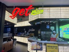 -get pizza意大利餐厅(凯德MALL店)