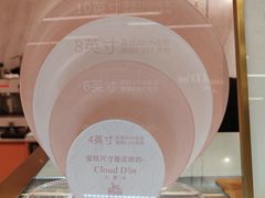 -CloudD'or可露朵蛋糕(1733商业空间店)