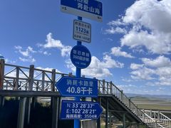 -黄河九曲第一湾