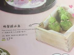 菜单-避风塘·老港味餐厅(虹口龙之梦店)