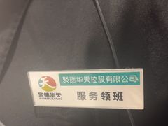 -望京辣宴·古法川菜(望京店)