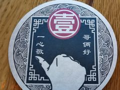 -悠航SLOWBOAT(三里屯店)