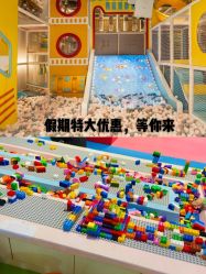 -汤姆猫亲子乐园(保利Mall店)