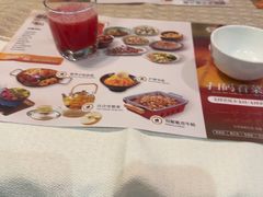 -意卡菲·欢乐聚会餐厅(华侨店)
