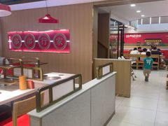 -袁记串串香(平潭店)