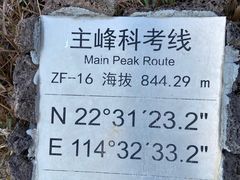 -七娘山