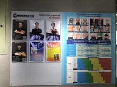 -健身门·自助健身房(镇坪路店)