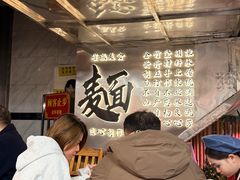 -曾仔竹升面