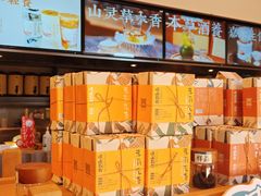 -长春堂顺时而饮(前门店)
