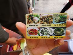-老彬专工蚝烙糕粿