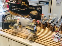 面包甜点陈列柜-85度C(生甜甜圈研究工坊·上海平凉店)