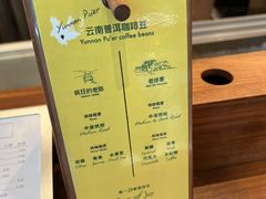 -LUNEURS月乐诗·法式冰淇淋(北外滩来福士广场店)