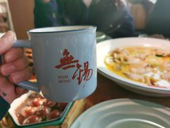 -蜜桃餐厅·伴山(湖滨商业街店)