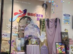 -缤纷鸟美术书法(建大校区)