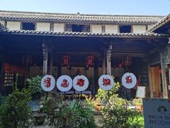 -金华市剪纸博物馆