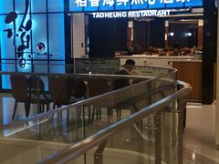 -稻香酒家(长宁KING88广场店)