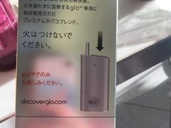 -关西国际机场直营免税店