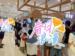 -伊藤洋华堂(高新店)