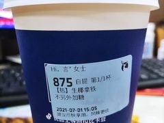 -瑞幸咖啡(长城大厦店)