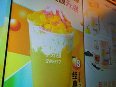 -7分甜(苏州中心店)