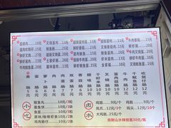 -山水肠粉(盐田店)