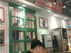 -湘下佬·老长沙吃货铺(酃湖万达店)