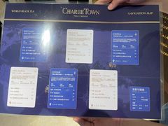 -CHARLIETOWN红茶公司(南京万象天地店)