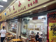 -珍珍小食店(西华路店)