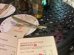 -BROWNSTONE布朗石西班牙餐厅(深圳湾店)