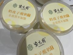 -紫光园(燕郊总店)