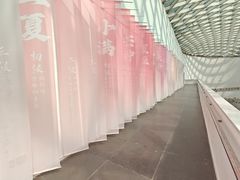 -中国湿地博物馆