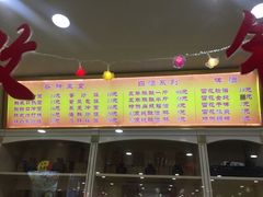 门面-西塔大冷面(市府大路店)