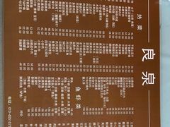 -良泉足疗