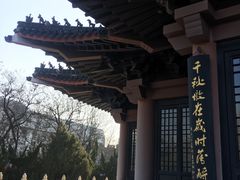 -包公祠