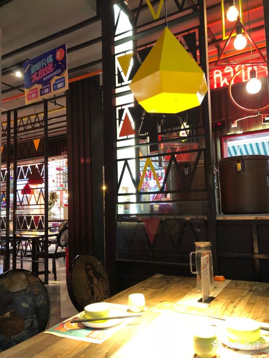 橘味餐厅(销品茂店)图片