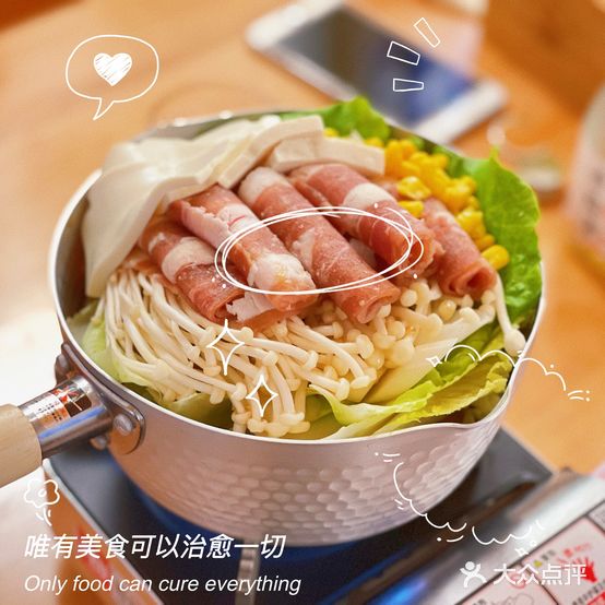 维一之夏日式定食串烧制造所(弘阳店)
