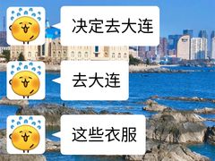 -日月昇渔家菜·海肠捞饭·大连海鲜(星海公园店)